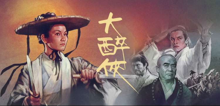 免费影视网站 在线观看大片
